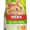 MeraCat All Cats Adult Huhn | 2kg -ANIMONDA Verkaufsgeschäft MeraCat All Cats Adult Huhn 2kg 215100